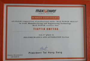 Компанія LG Eleсtronics вручила сертифікати про досягнення нашим колегам