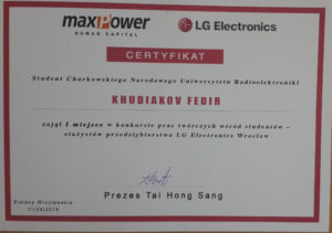 Компанія LG Eleсtronics вручила сертифікати про досягнення нашим колегам