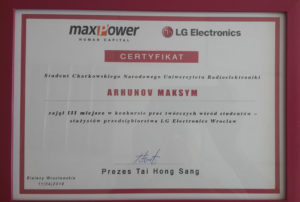 Компанія LG Eleсtronics вручила сертифікати про досягнення нашим колегам