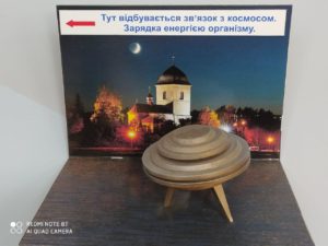 Дякуємо за теплий прийом та незабутні враження!