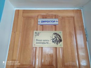 Дякуємо за теплий прийом та незабутні враження!