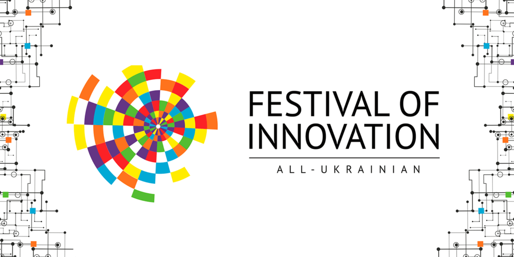 Information about the Innovation Fest forum and startup competitions appeared on the MOSU website