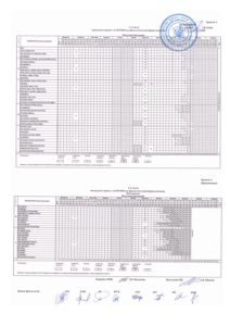 Новий_графік_навчального_процесу_бакалаври