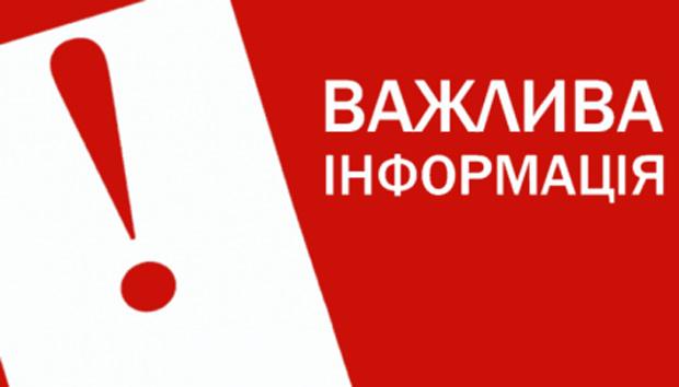 The new schedule of the educational process is approved