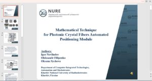 Наші викладачі приймали участь у IEEE International Black Sea Conference on Communications and Networking