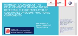 Науківці кафедри КІТАМ прийняли участь в Міжнародній конференції  ICONAT-2020