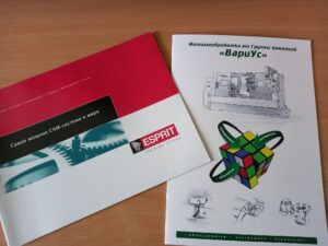 Відбулася зустріч з представником ТОВ «Твіст ІНЖИНІРИНГ» Красницьким Євгеном Олександровичем