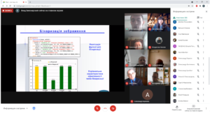 Підсумки проведення науково-практичної онлайн-конференції ІІ туру Всеукраїнського конкурсу студентських наукових робіт  зі спеціальності «Автоматизація та комп'ютерно-інтегровані технології»