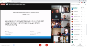 Підсумки проведення науково-практичної онлайн-конференції ІІ туру Всеукраїнського конкурсу студентських наукових робіт  зі спеціальності «Автоматизація та комп'ютерно-інтегровані технології»