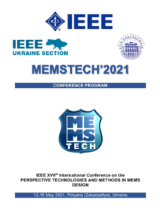 Наші колеги приймали участь у IEEE XVII Міжнародній конференції з перспективних технологій і методів проектування MEMS (MEMSTECH)