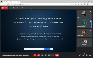 Проведено ІІІ форум AERT-2021!