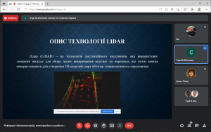 Проведено ІІІ форум AERT-2021!