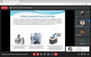 Проведено ІІІ форум AERT-2021!