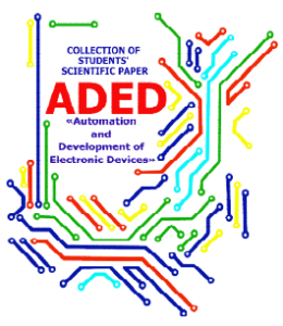 We invite you to write articles in the collection “Automation and Development of Electronic Devices” ADED-2023(2)!