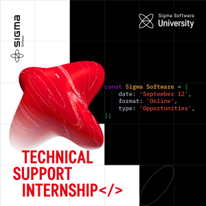 Пропозиції від компанії Sigma Software!