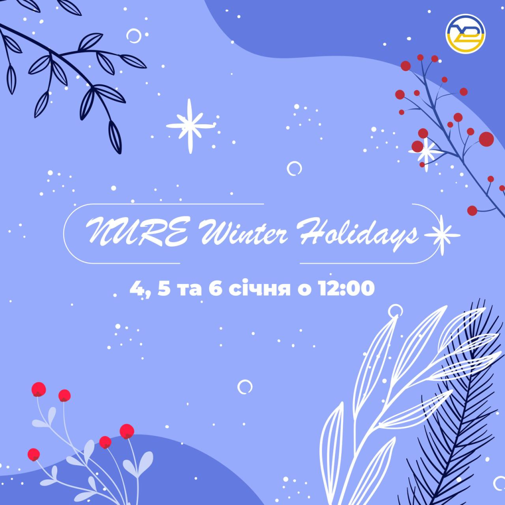Join NURE Winter Holidays 2023!