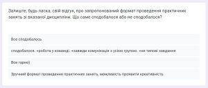 Відбулася презентація проєктів з дисципліни «Основи виробництва засобів радіоелектроніки»