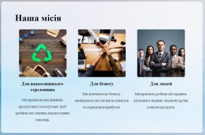 Відбулася презентація проєктів з дисципліни «Основи виробництва засобів радіоелектроніки»
