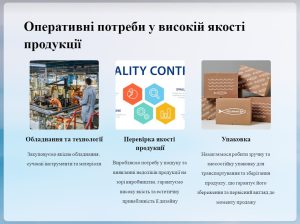 Відбулася презентація проєктів з дисципліни «Основи виробництва засобів радіоелектроніки»