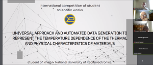 Наші студентки прийняли участь у ІІ турі Міжнародного конкурсу студентських наукових робіт за спеціальністю 151 «Автоматизація та комп’ютерно-інтегровані технології»!