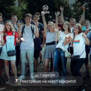 Подробиці "Who Wants to Be a ХНУРЕшник"!