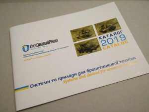 Роботодавці