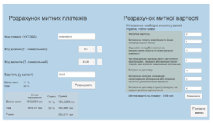 Лабораторія Автоматизації виробництва та робототехніки