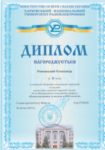 Наших колег та студентів було нагороджено почесними грамотами та подяками!