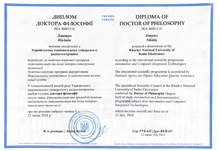 The СITAR Department welcomes our first official Doctor of Philosophy!