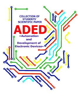 Запрошуємо всіх до публікації у збірнику «Automation and Development of Electronic  Devices» ADED-2024(2)