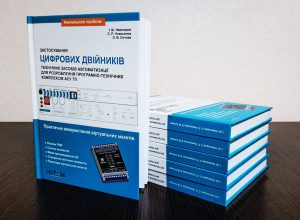 Вітаємо лауреатів конкурсу «Краще видання 2024 року»!