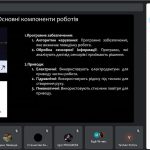 Кафедра КІТАР приймає участь у проєкті «Заохочення до вступу на технічні спеціальності в університети Харкова» (ЦСР 4, ЦСР 11)