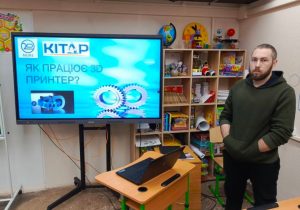 У складі делегації ХНУРЕ, викладачі нашої кафедри відвідали  метрошколу Немишлянського району! (ЦСР 4)