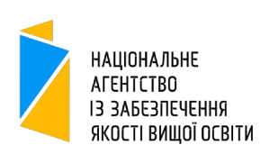 В період 3-5 березня 2025 року відбудеться експертне оцінювання магістерських програм!