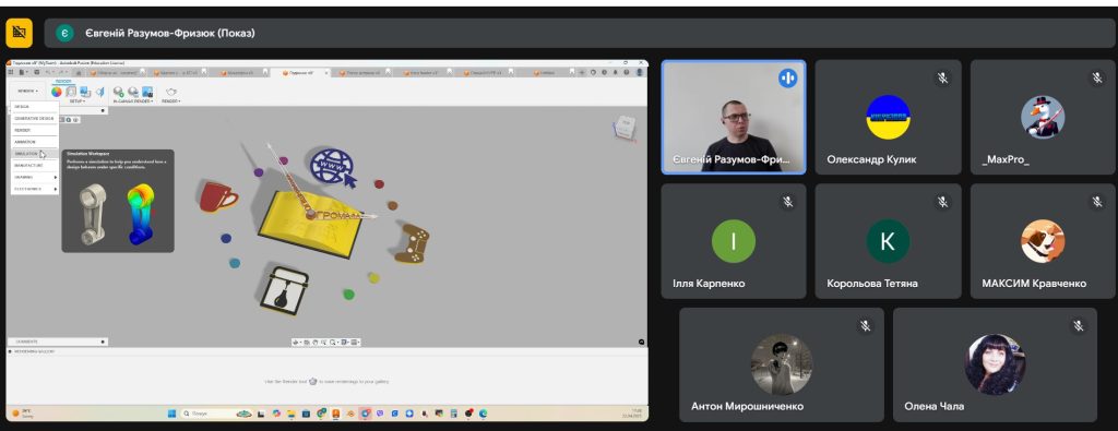 Online 3D modeling classes for students in grades 9–11 have begun! (SDG 4)