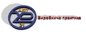 Розпочато процес підготовки до атестації здобувачів вищої освіти кафедри