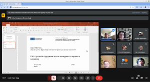 Відбулася міжнародна конференція «Сталі розумні міста та спільноти: бізнес та інноваційні рішення» (ЦСР 4, ЦСР 11, ЦСР 12, ЦСР 17)