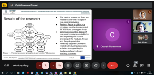 Відбулася міжнародна конференція «Сталі розумні міста та спільноти: бізнес та інноваційні рішення» (ЦСР 4, ЦСР 11, ЦСР 12, ЦСР 17)