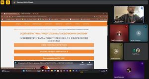 15 травня 2025 року відбулася онлайн-зустріч з нашими друзями!