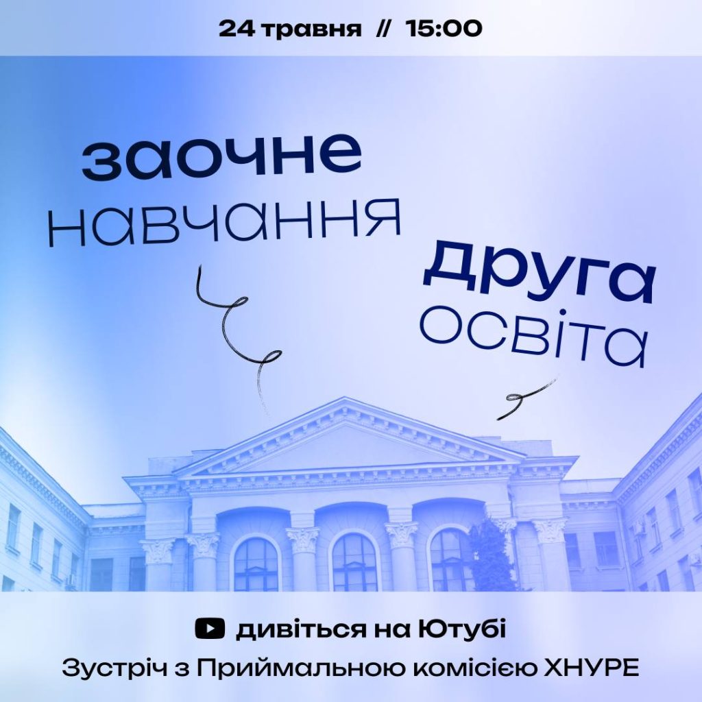 Думаєш про перехід в ІТ та зміну професії, але досі є якісь «але»?