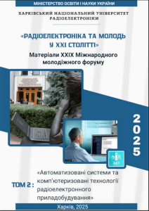 Наші студенти отримали дипломи з ММФ 2025!