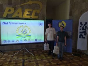 Наші колеги та студенти прийняли участь у літній ядерній школі (ЦСР 4, ЦСР 7, ЦСР 8, ЦСР 9)