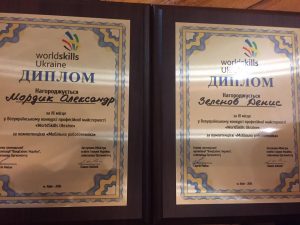 Робототехніка