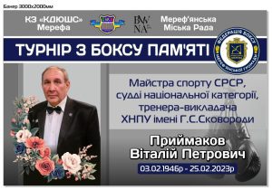 Наш студент 1 курсу зайняв ІІ місце на турнірі з боксу!