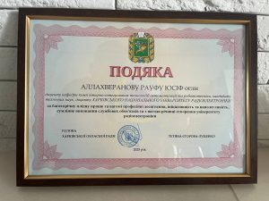 З ювілеєм, університете! Ми- АРХІТЕКТОРИ МАЙБУТТЯ! З ювілеєм, університете! Ми- АРХІТЕКТОРИ МАЙБУТТЯ!