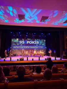 З ювілеєм, університете! Ми- АРХІТЕКТОРИ МАЙБУТТЯ! З ювілеєм, університете! Ми- АРХІТЕКТОРИ МАЙБУТТЯ!