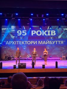 З ювілеєм, університете! Ми- АРХІТЕКТОРИ МАЙБУТТЯ! З ювілеєм, університете! Ми- АРХІТЕКТОРИ МАЙБУТТЯ!