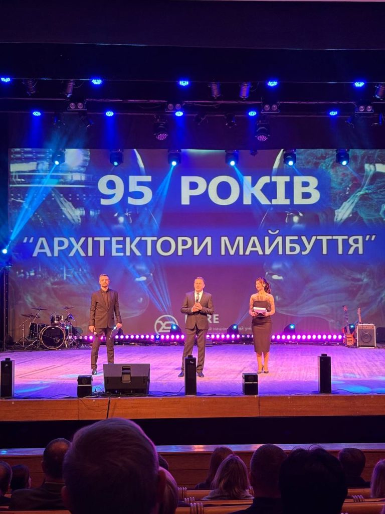 З ювілеєм, університете! Ми- АРХІТЕКТОРИ МАЙБУТТЯ!