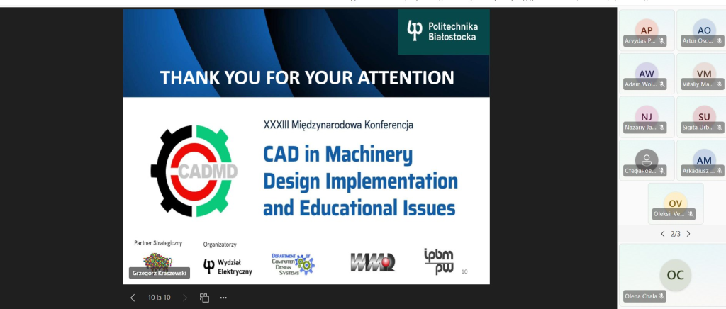 Кафедра КІТАР прийняла участь у Міжнародній конференції “САПР у проектуванні машин та освітні питання”