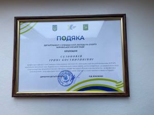 Кафедра КІТАР прийняла участь у заході "Ярмарок спорту та науки: Рухайся та досліджуй!" Кафедра КІТАР прийняла участь у заході "Ярмарок спорту та науки: Рухайся та досліджуй!"